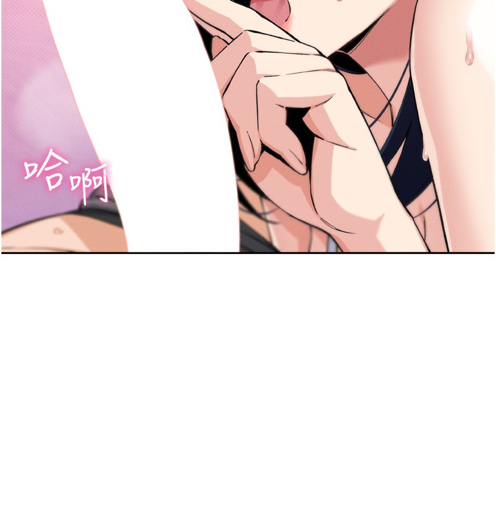 我的掌上明珠第3话-酒后乱性