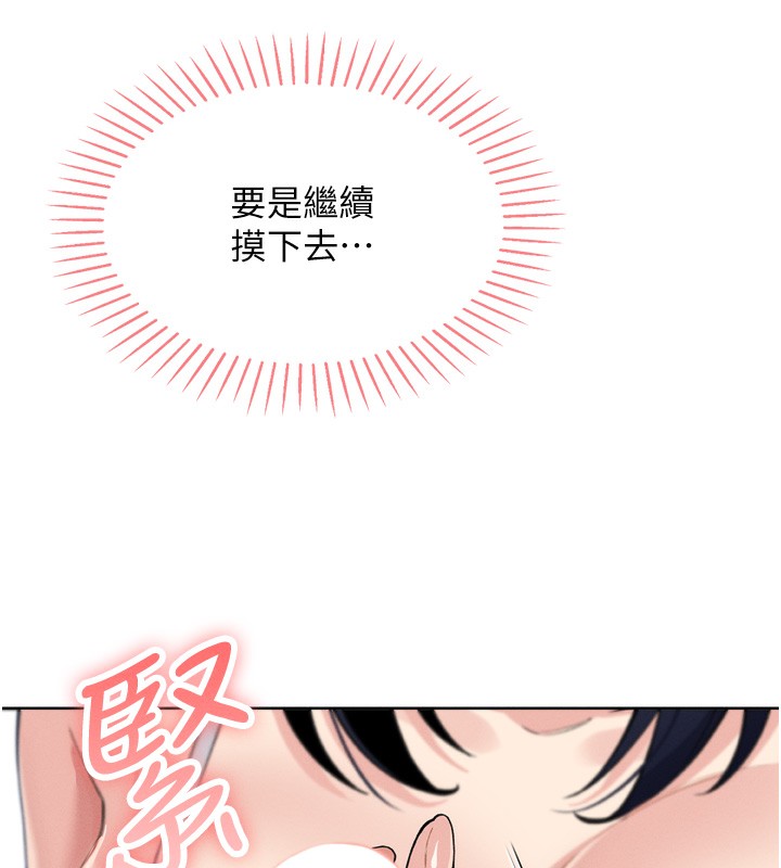 我的掌上明珠第3话-酒后乱性