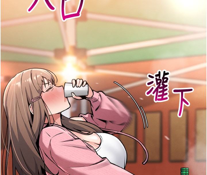 我的掌上明珠第3话-酒后乱性