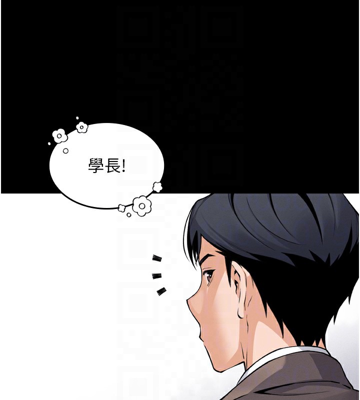 我的掌上明珠第3话-酒后乱性