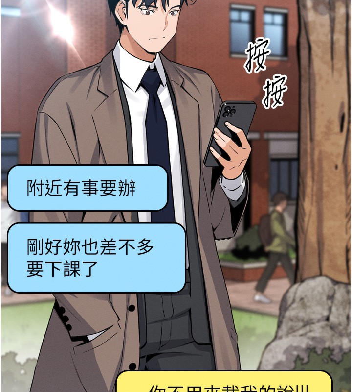 我的掌上明珠第3话-酒后乱性