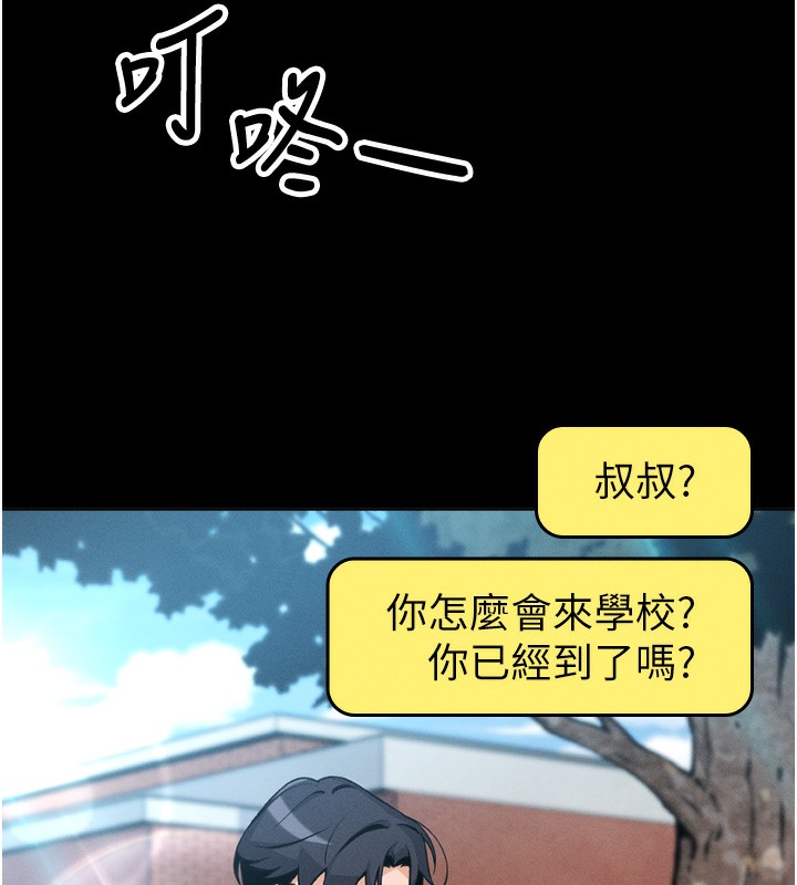 我的掌上明珠第3话-酒后乱性