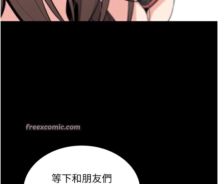 我的掌上明珠第3话-酒后乱性