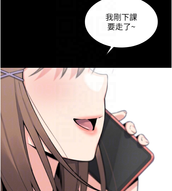 我的掌上明珠第3话-酒后乱性