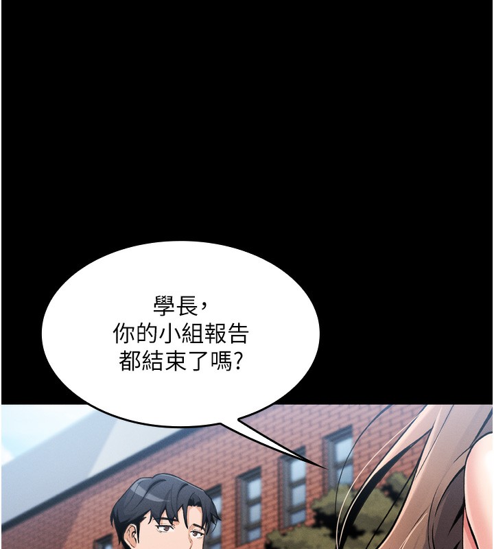我的掌上明珠第3话-酒后乱性