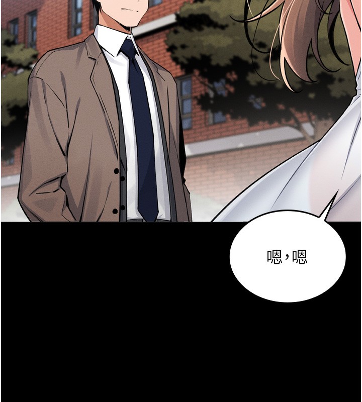 我的掌上明珠第3话-酒后乱性