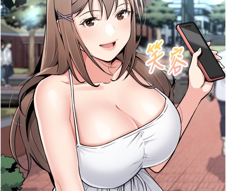 我的掌上明珠第3话-酒后乱性