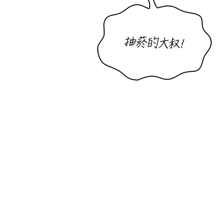 我的掌上明珠第3话-酒后乱性