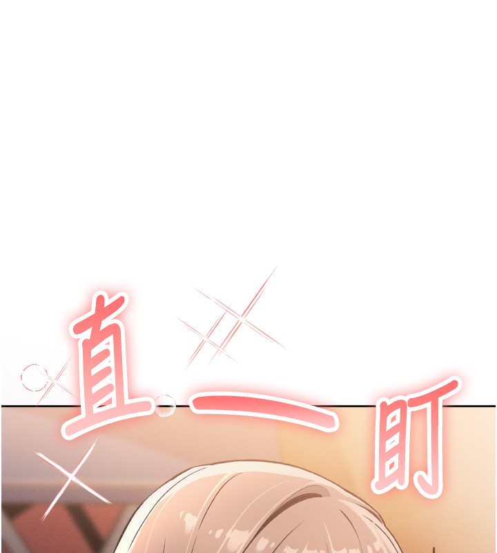 我的掌上明珠第3话-酒后乱性