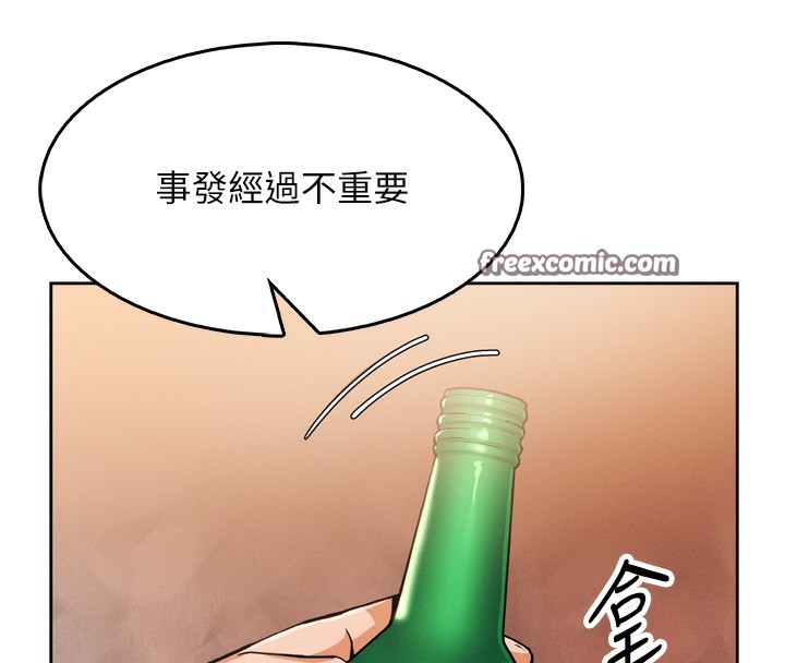 我的掌上明珠第3话-酒后乱性