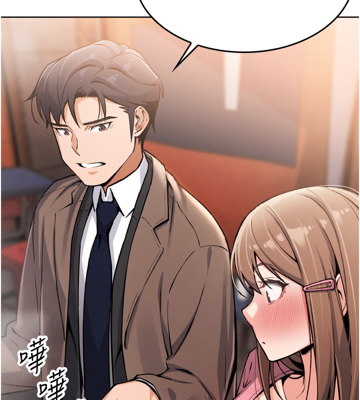 我的掌上明珠第3话-酒后乱性