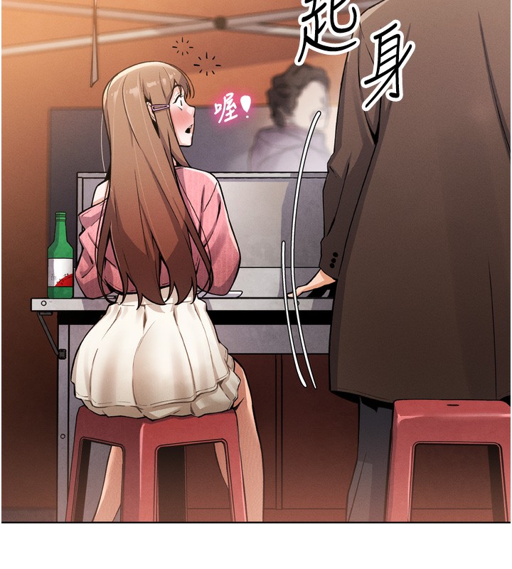 我的掌上明珠第3话-酒后乱性