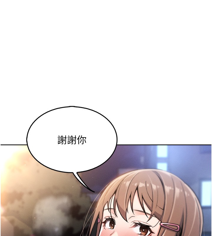 我的掌上明珠第3话-酒后乱性