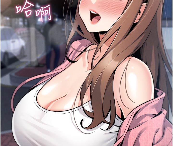 我的掌上明珠第3话-酒后乱性