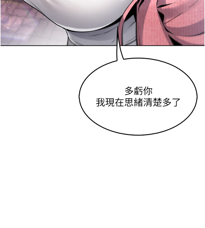 我的掌上明珠第3话-酒后乱性