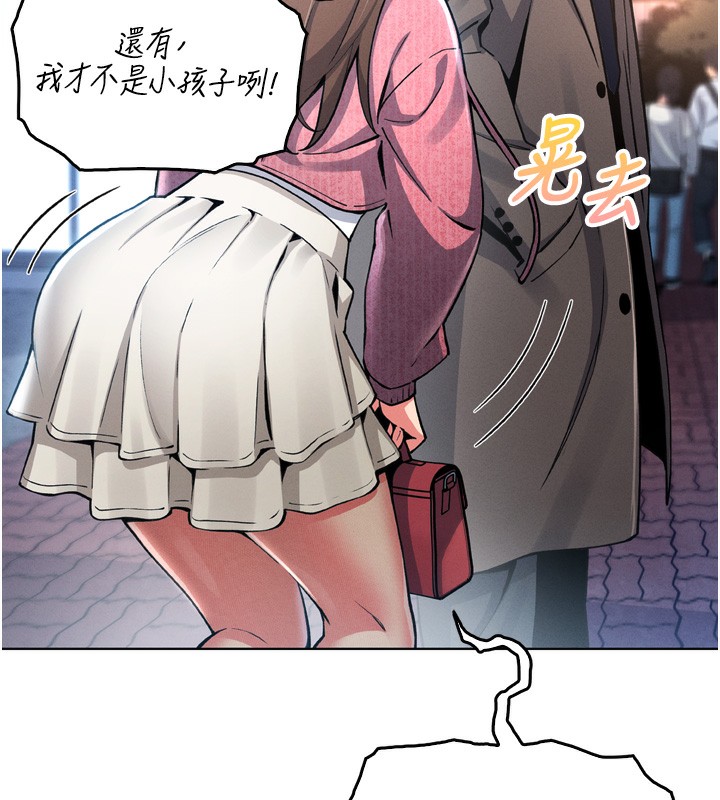 我的掌上明珠第3话-酒后乱性