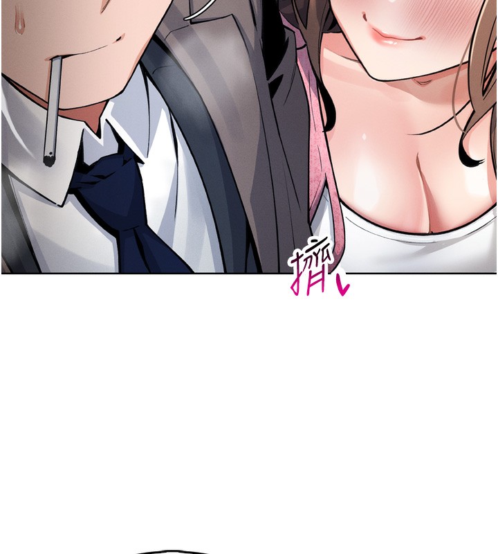 我的掌上明珠第3话-酒后乱性