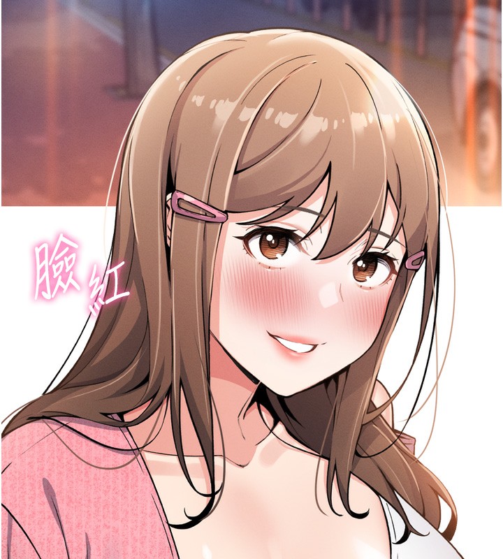 我的掌上明珠第3话-酒后乱性