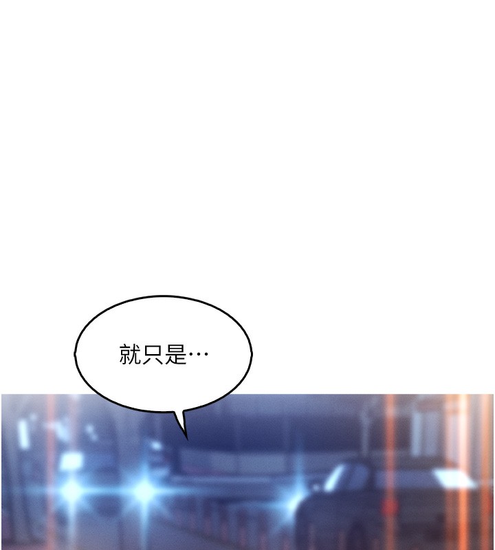 我的掌上明珠第3话-酒后乱性