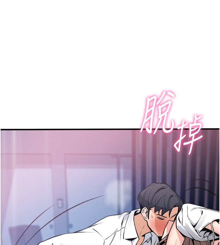 我的掌上明珠第3话-酒后乱性