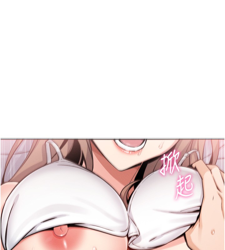 我的掌上明珠第3话-酒后乱性