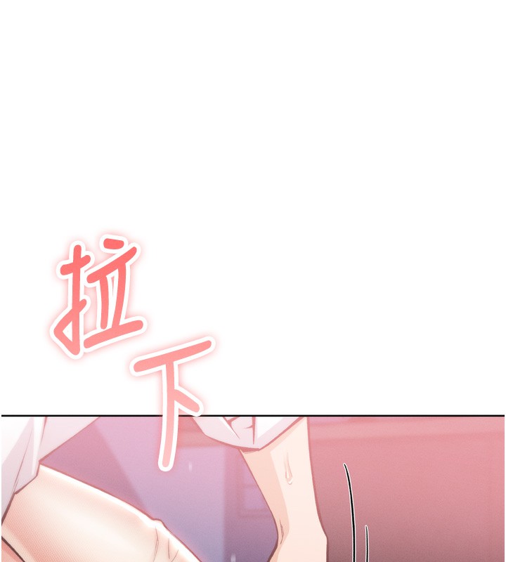 我的掌上明珠第3话-酒后乱性