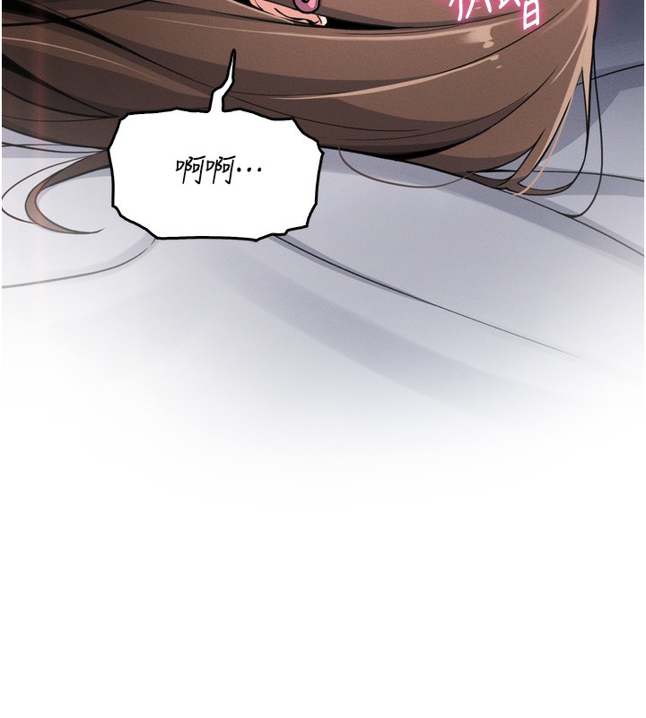 我的掌上明珠第3话-酒后乱性