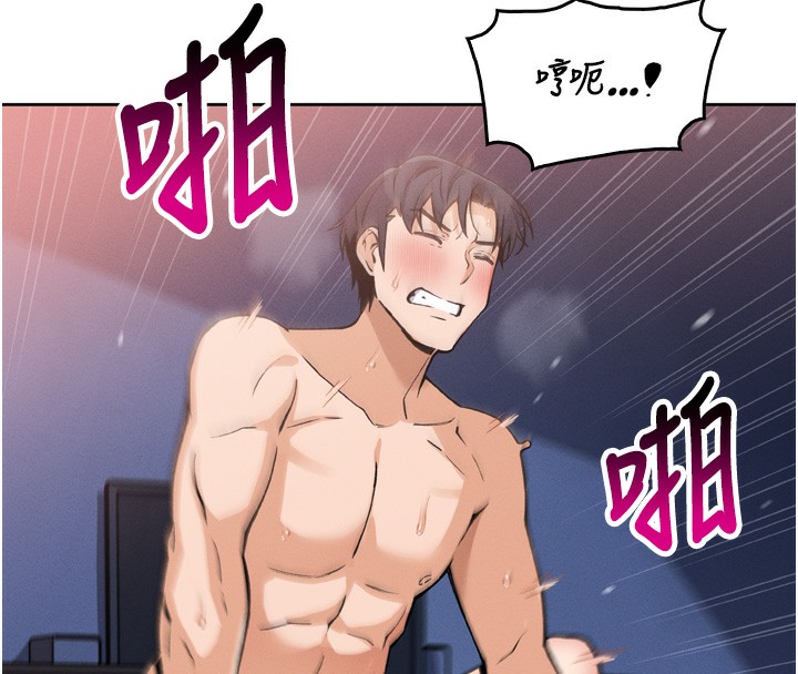 我的掌上明珠第3话-酒后乱性