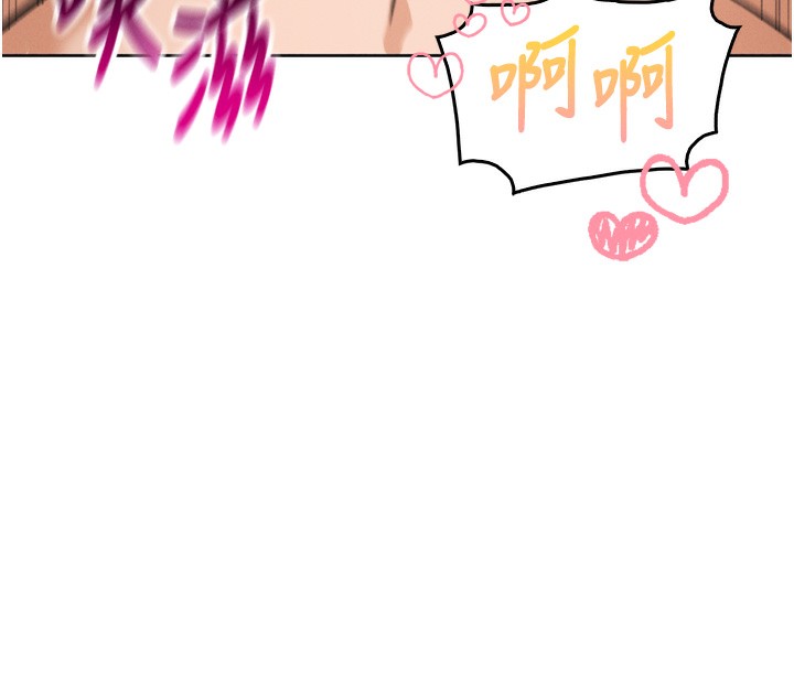 我的掌上明珠第3话-酒后乱性