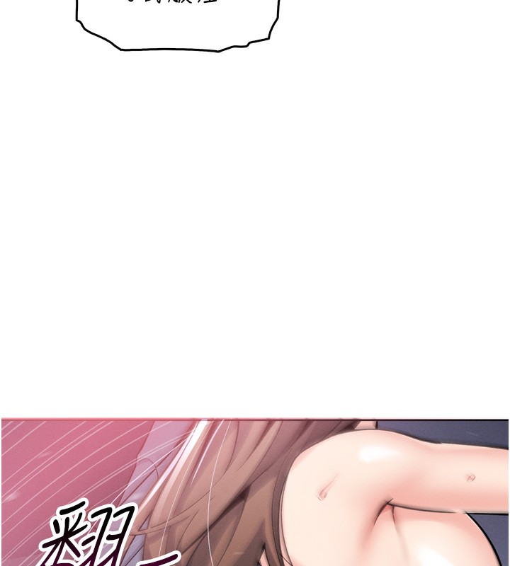 我的掌上明珠第3话-酒后乱性