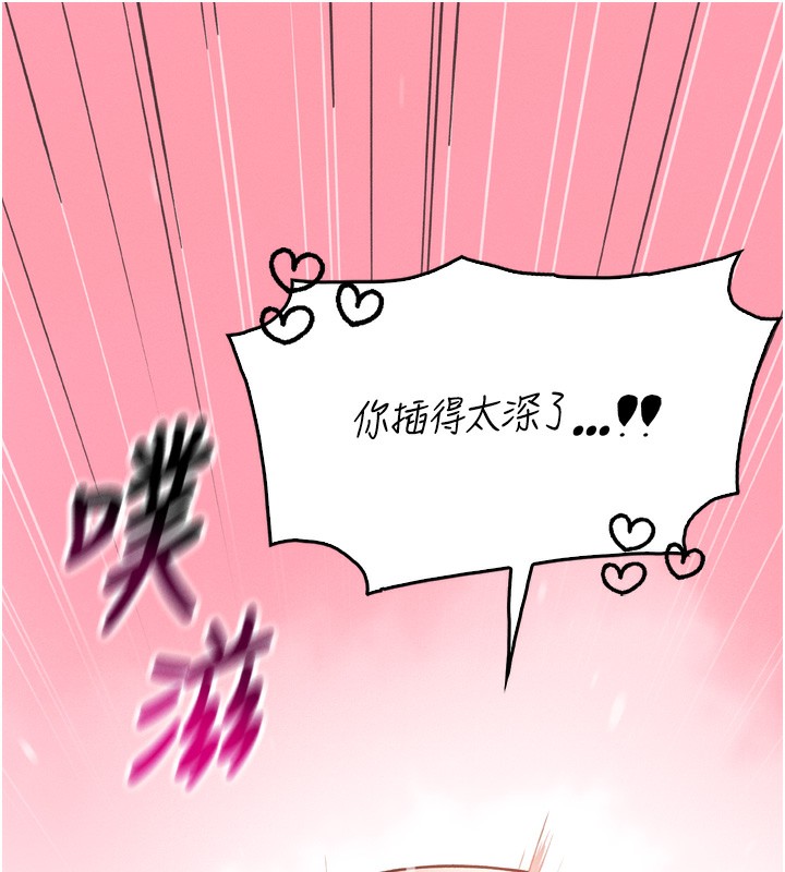 我的掌上明珠第3话-酒后乱性