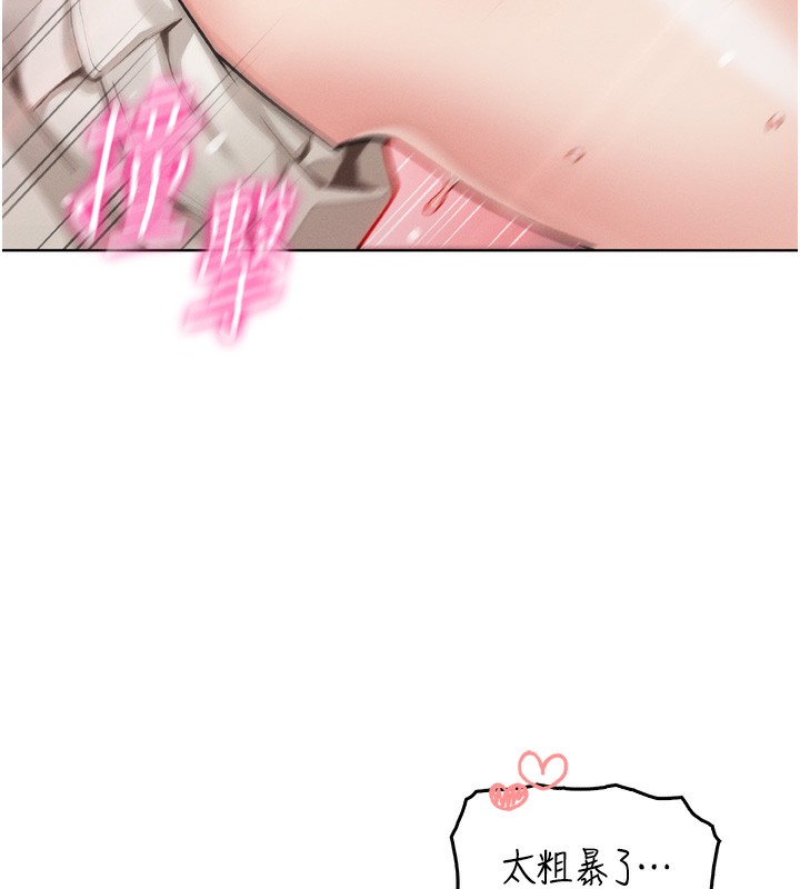 我的掌上明珠第3话-酒后乱性