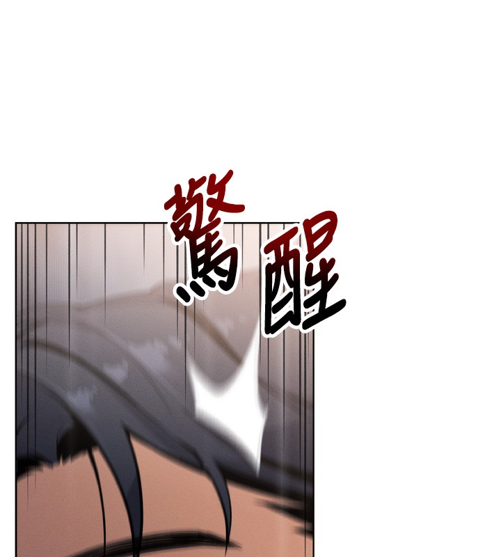 我的掌上明珠第3话-酒后乱性