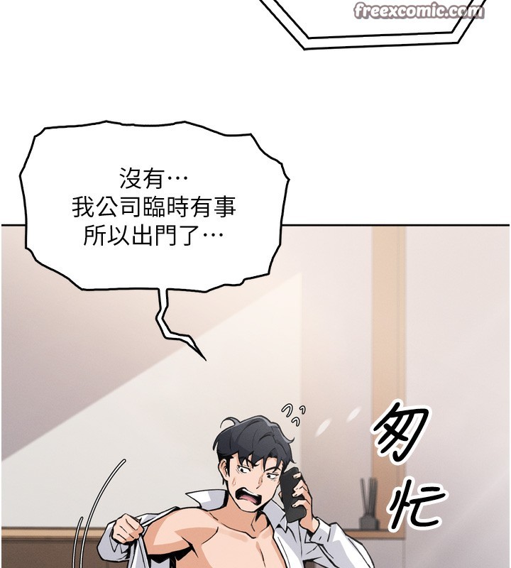 我的掌上明珠第3话-酒后乱性