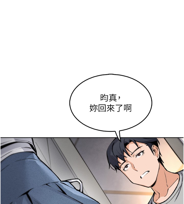 我的掌上明珠第3话-酒后乱性