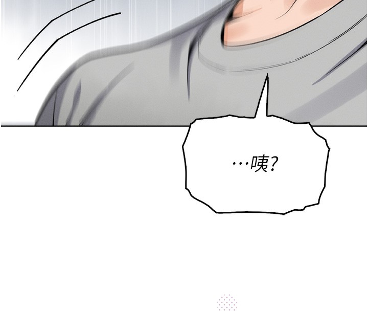 我的掌上明珠第3话-酒后乱性