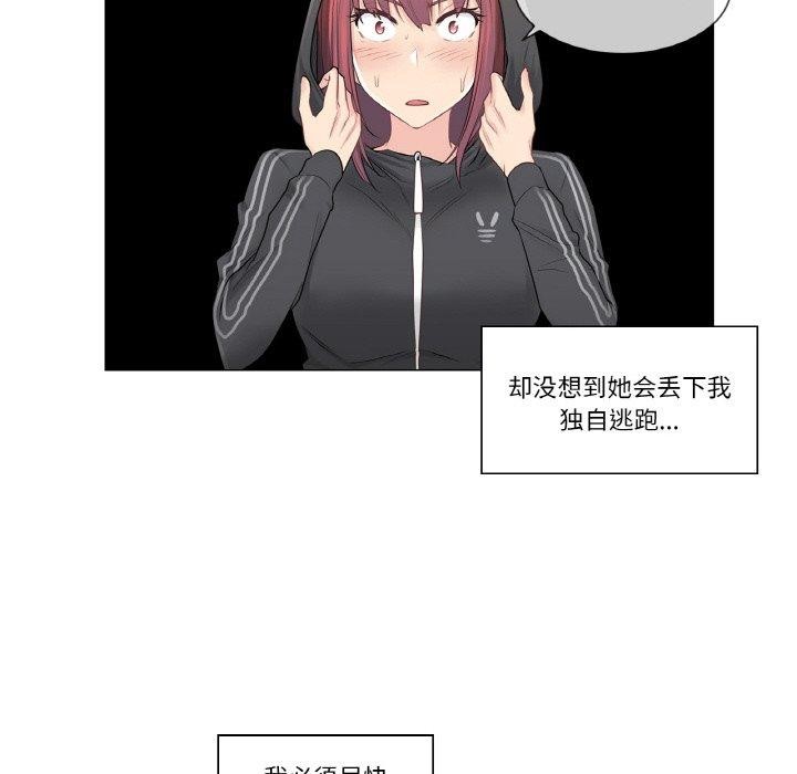 轻触!解除封印第7話