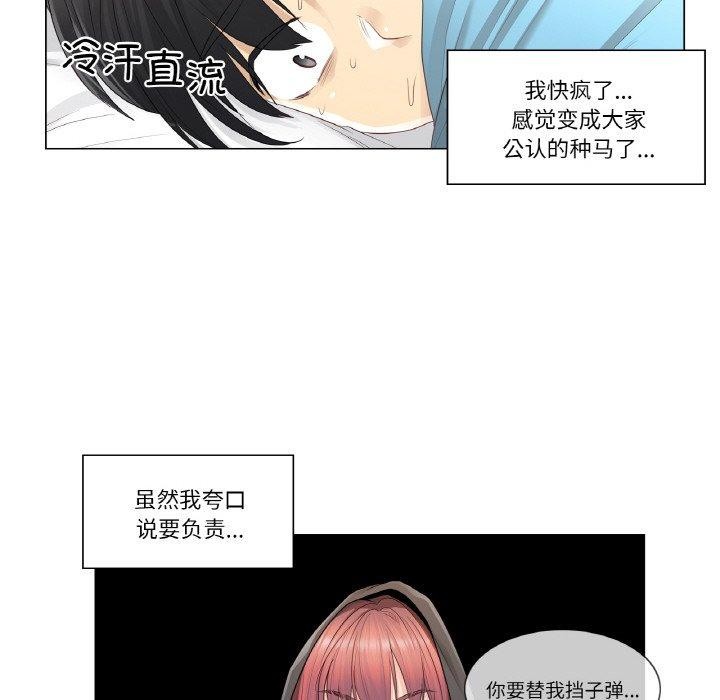 轻触!解除封印第7話