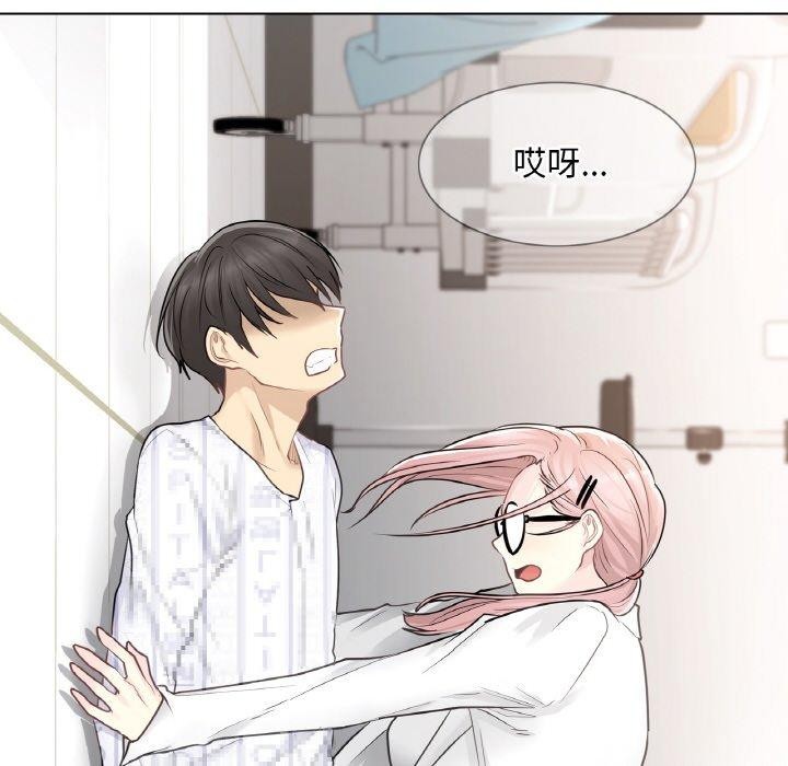 轻触!解除封印第7話