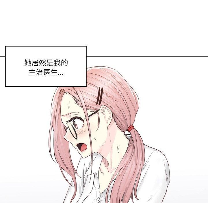 轻触!解除封印第7話