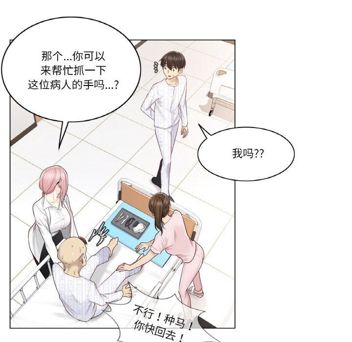 轻触!解除封印第7話