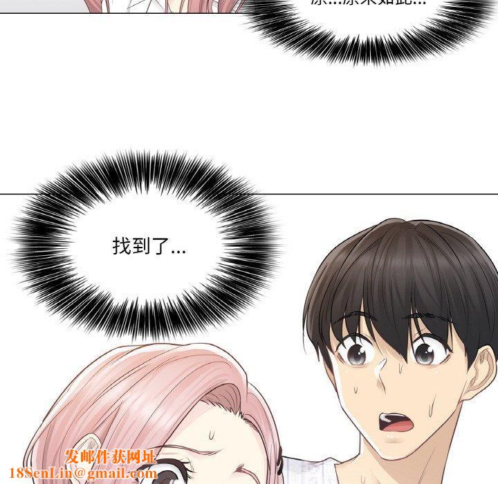 轻触!解除封印第7話