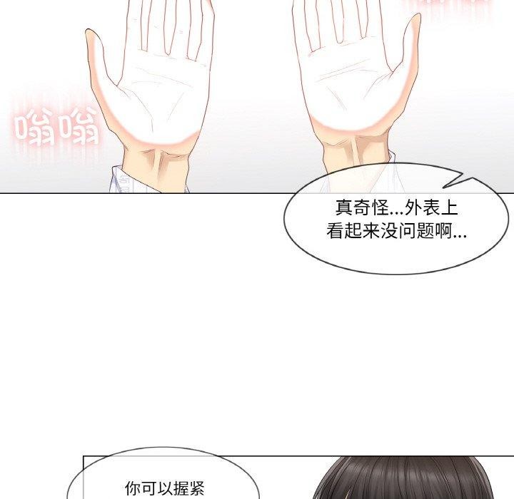 轻触!解除封印第7話