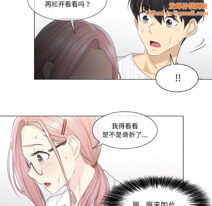 轻触!解除封印第7話