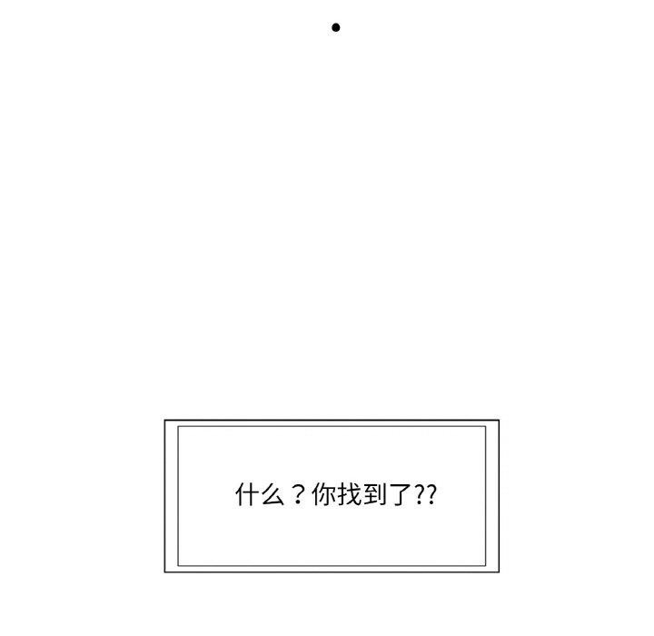 轻触!解除封印第7話