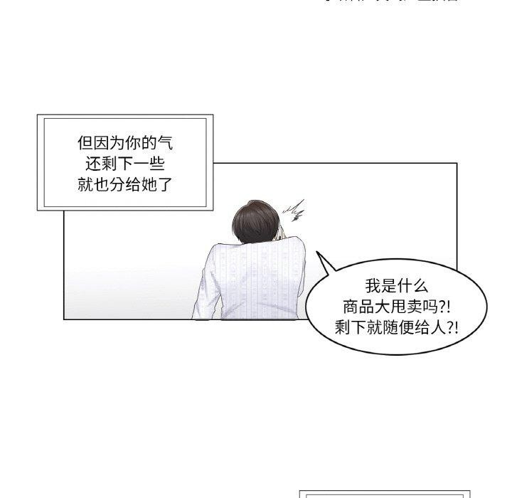 轻触!解除封印第7話