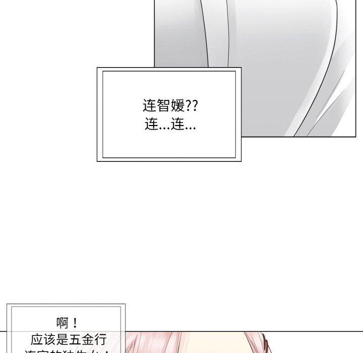 轻触!解除封印第7話