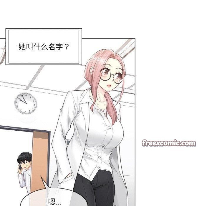 轻触!解除封印第7話