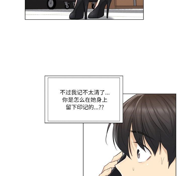 轻触!解除封印第7話