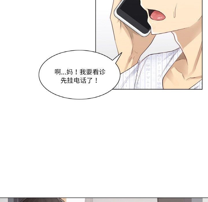 轻触!解除封印第7話